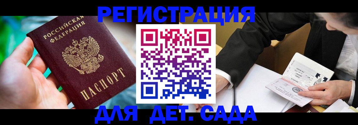 прописка поиск в Нягани