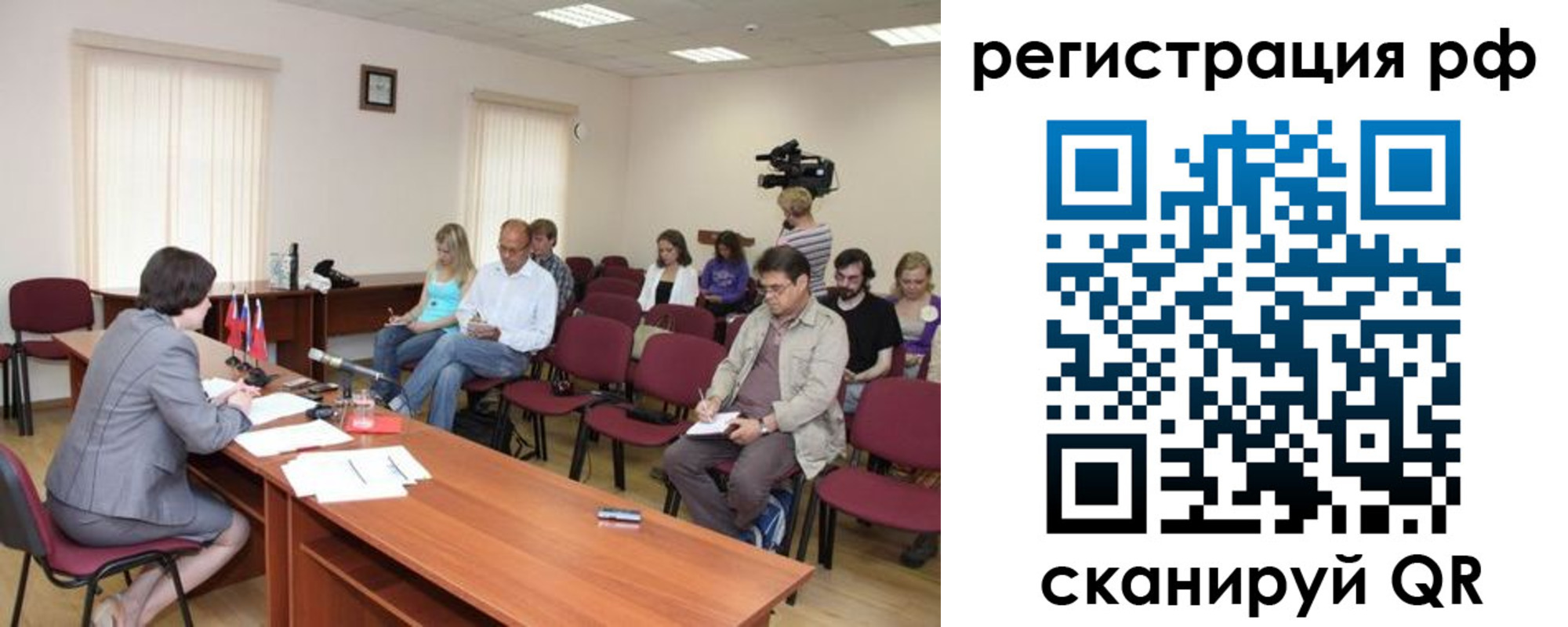временная регистрация поиск в Нягани