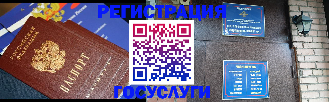 пропишу в квартире в Нягани